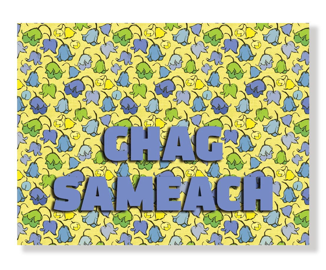 Chag Sameach