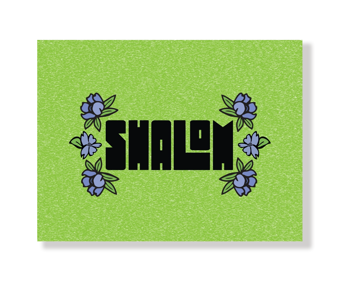 Vibrant Shalom Floral