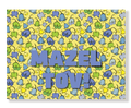 Mazel Tov Cheery Floral Print