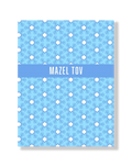 Mazel Tov with Jewish Star Pattern
