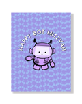 Greeting card with a robot illustration and 'Happy Bot Mitzvah' text on a purple Jewish star patterned background