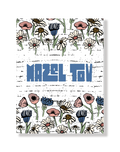 Greeting card with floral design and 'Mazel Tov' text on a rustic white background