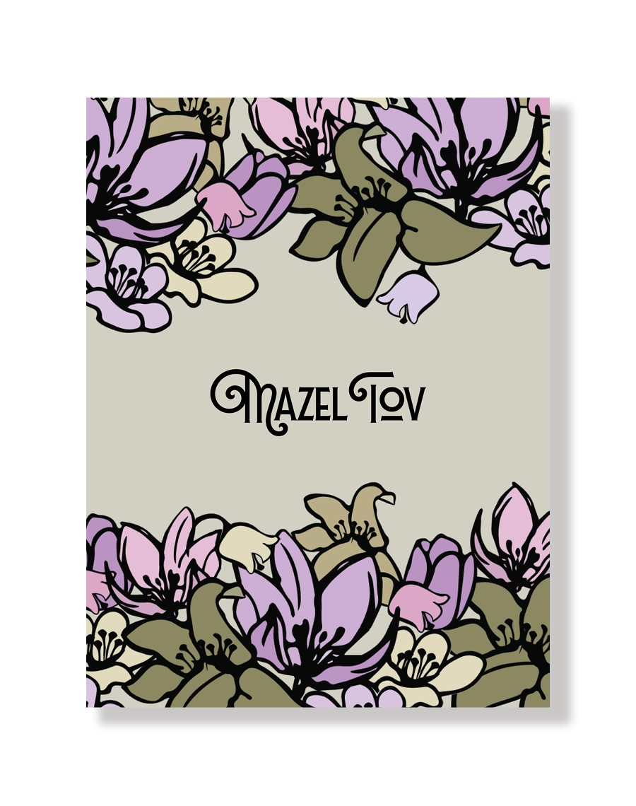 Mazel Tov with Flower Border