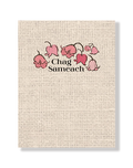 Chag Sameach Floral Cluster on Pale Burlap