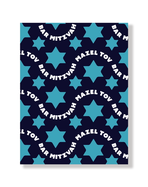 Bar Mitzvah card with turquoise star pattern and white text on a blue background
