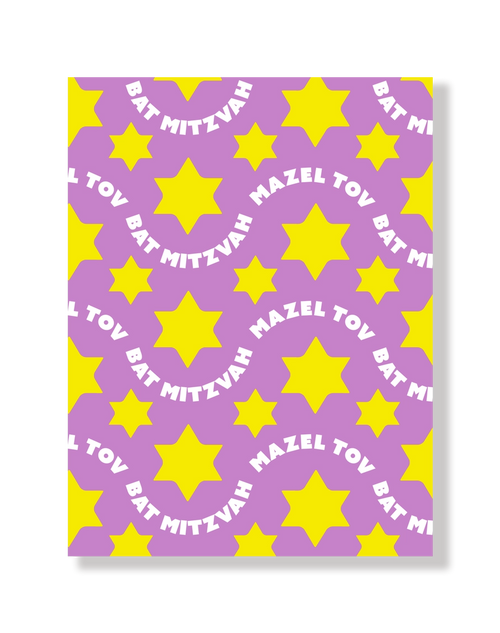 Purple card with yellow Jewish star patterns and text for Bat Mitzvah