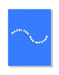 Blue Jewish Stars card with 'Mazel Tov Bar Mitzvah' text on a blue background