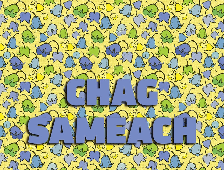 Chag Sameach Cheerful Flower Pattern